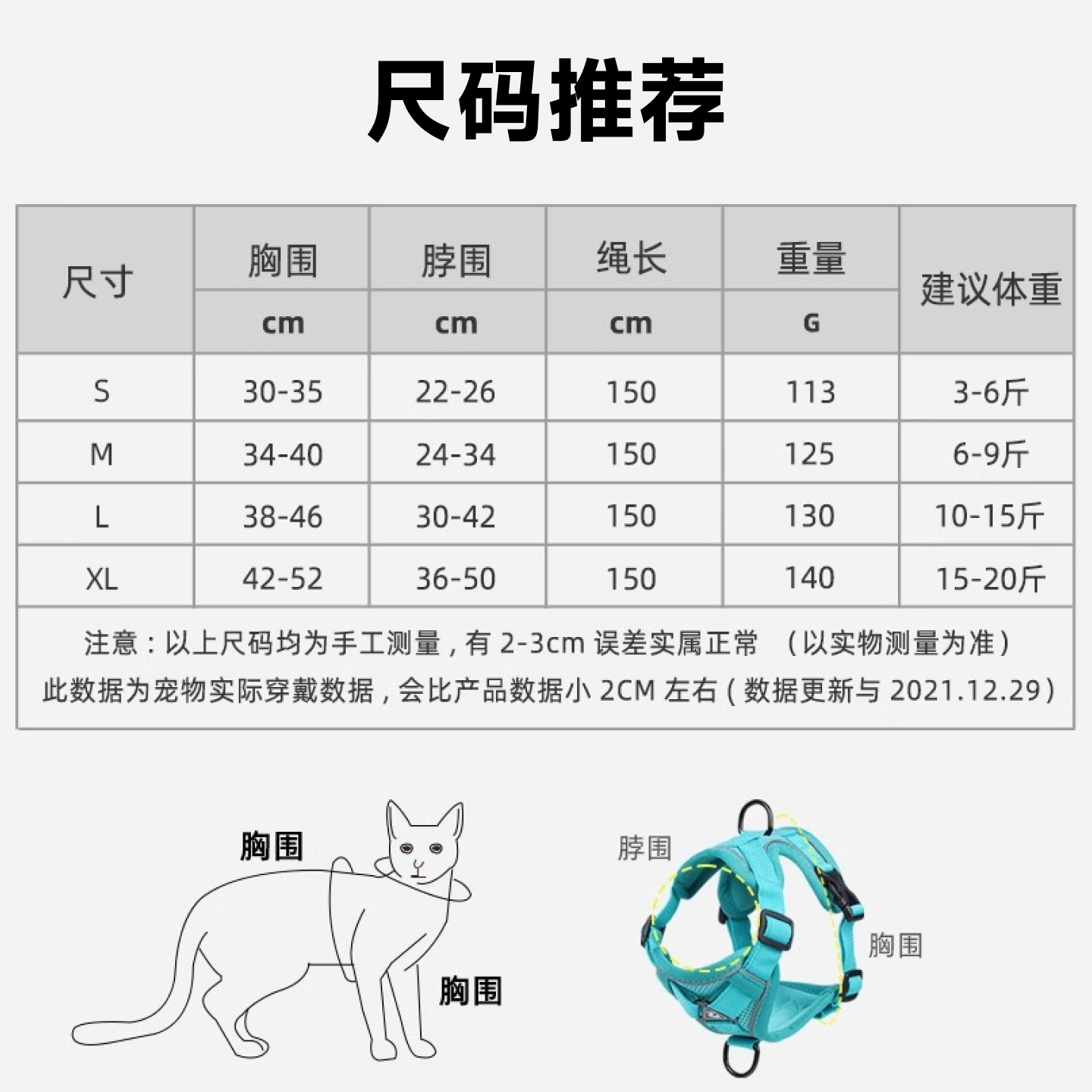 猫咪牵引绳防挣脱外出专用溜猫绳宠物背带链子可调节网红遛猫神器,淘宝优惠券,粉丝福利购,淘宝优惠卷