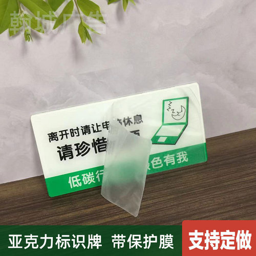 按需取餐拒绝浪费标识牌全套餐厅酒店饭店温馨提示墙贴亚克力定做 - 图0
