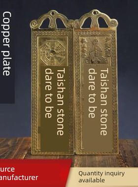 济兴高照墙贴屋顶挂画铜匾门贴天公福气太公本福气高照横版