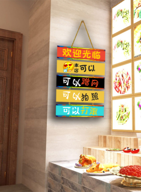 正在营业中墙上小吃快餐网红挂件