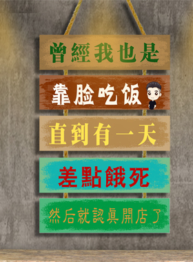 网红背景餐饮面饭店装饰烧烤店摆摊挂画创意挂件小吃店铺门口挂牌