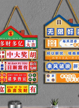 店铺挂牌创意港风标语火锅烧烤餐饮饭店网红木质门牌墙面装饰挂件
