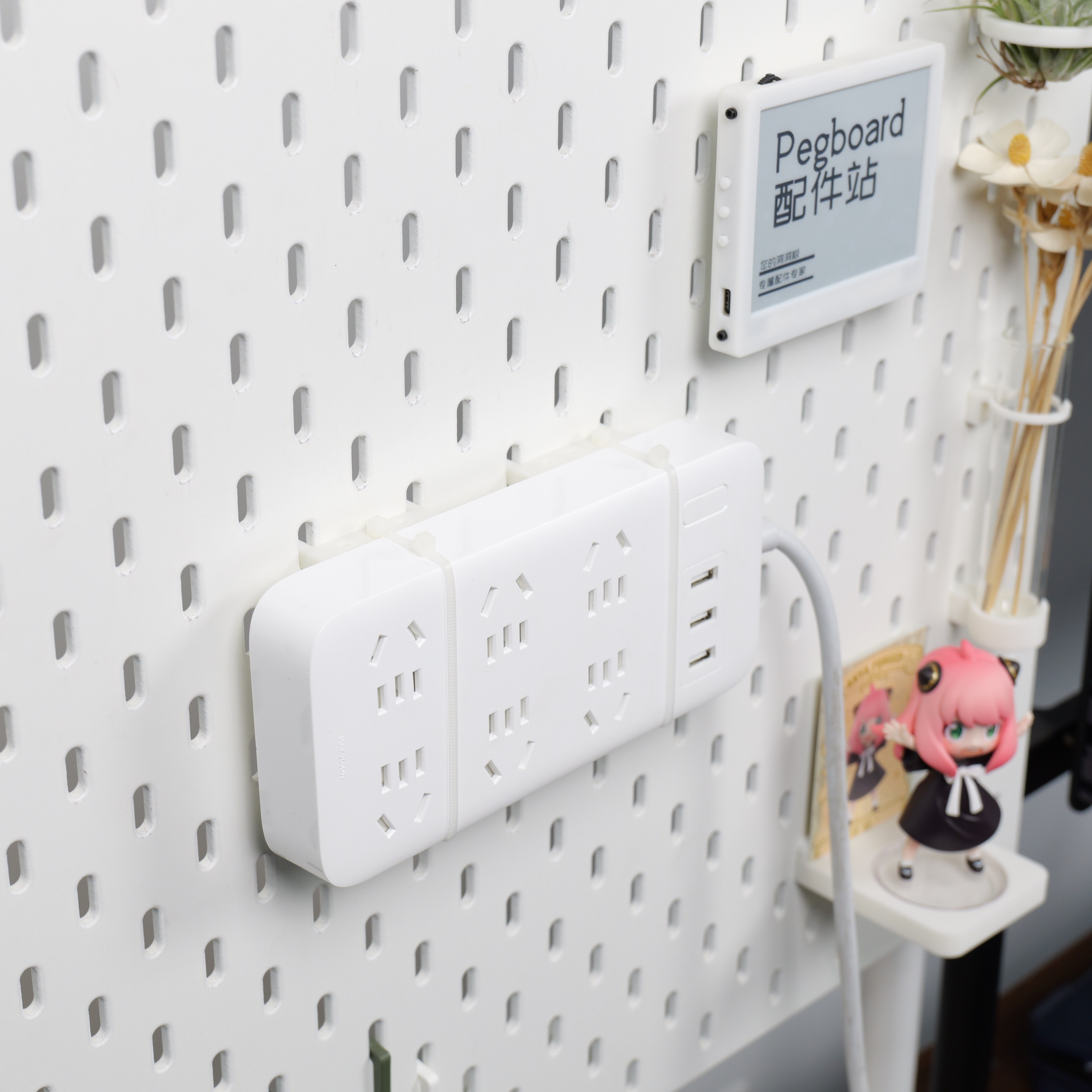 适用宜家SKADIS斯考迪斯宜家洞洞板配件 通用排插拖线板扎带支架,淘宝优惠券,粉丝福利购,淘宝优惠卷