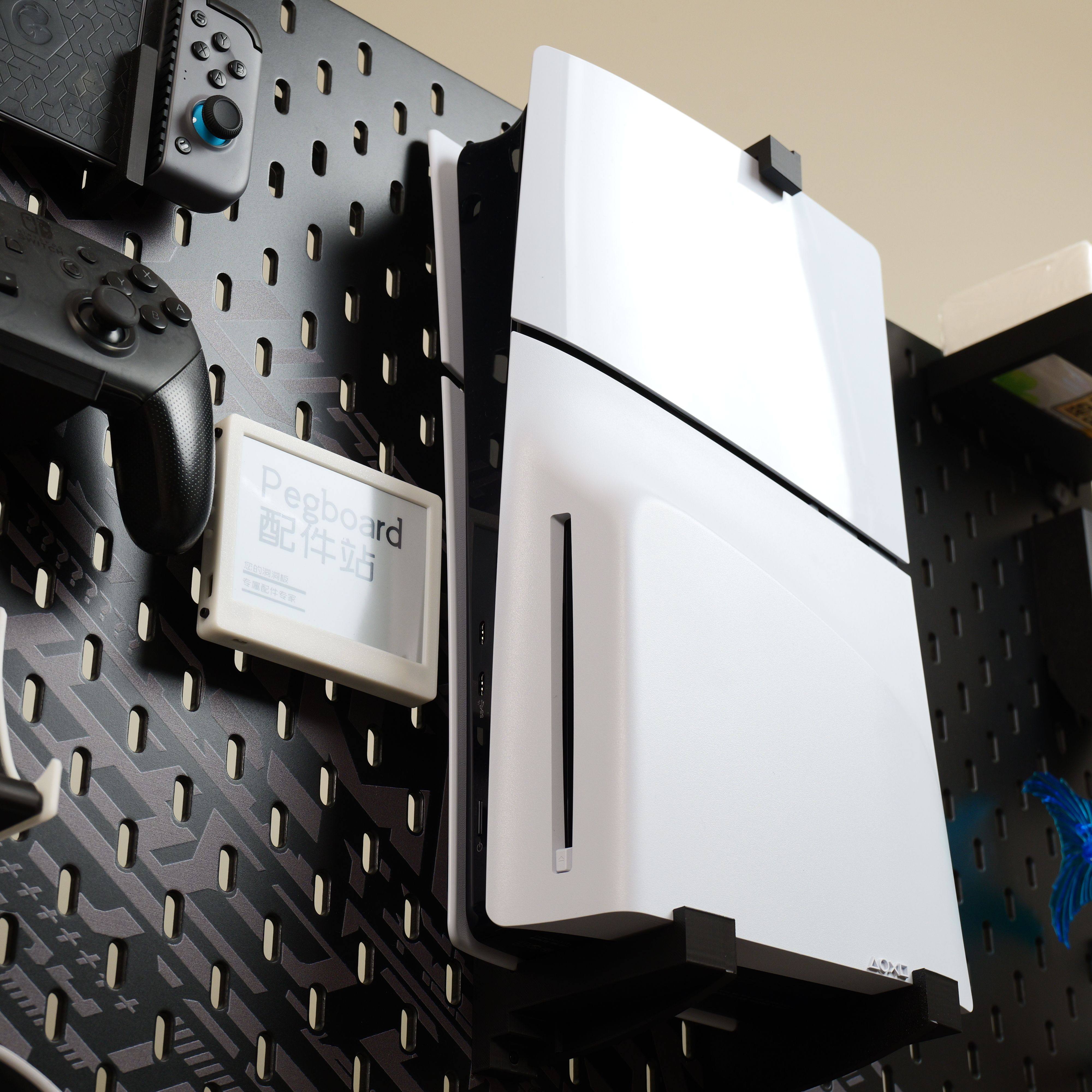 适用宜家SKADIS斯考迪斯宜家洞洞板配件PS5 slim 主机光驱版支架,淘宝优惠券,粉丝福利购,淘宝优惠卷