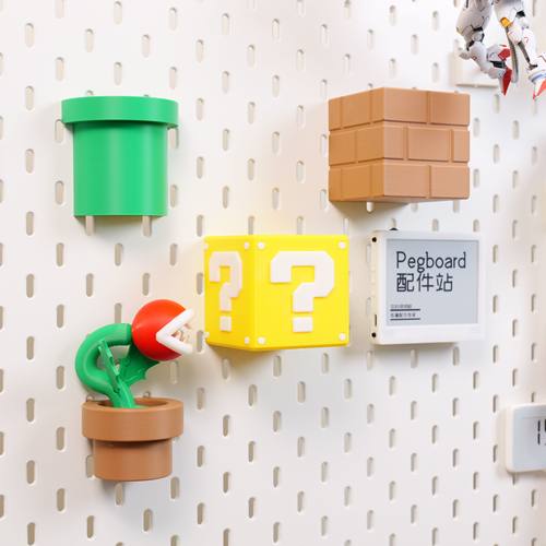 适用宜家SKADIS斯考迪斯宜家洞洞板配件 马里奥洞洞板配件 金币箱 - 图3