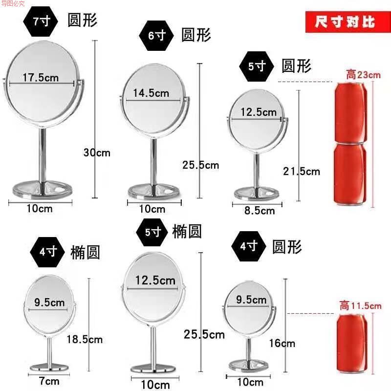 放大镜子去黑头50倍清理毛孔挑刺化妆镜台式双面高清梳妆镜100倍-图0