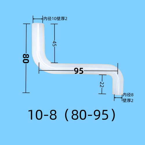 变径弯管Z型S形硅胶连接头耐高温饮水机软适配沁园安吉尔美食品级 - 图1