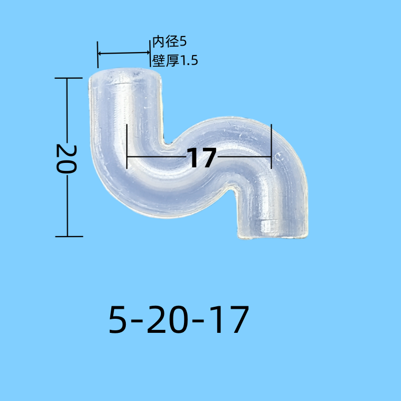 等径弯管Z型S形硅胶连接头耐高温饮水机软适配沁园安吉尔美食品级,淘宝优惠券,粉丝福利购,淘宝优惠卷