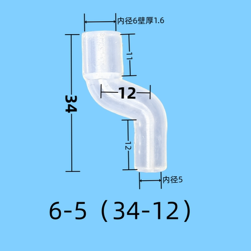 变径弯管Z型S形硅胶连接头耐高温饮水机软适配沁园安吉尔美食品级 - 图3