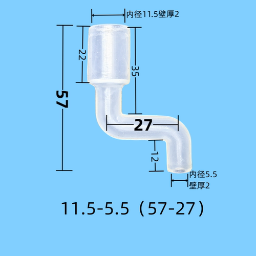 变径弯管Z型S形硅胶连接头耐高温饮水机软适配沁园安吉尔美食品级 - 图0