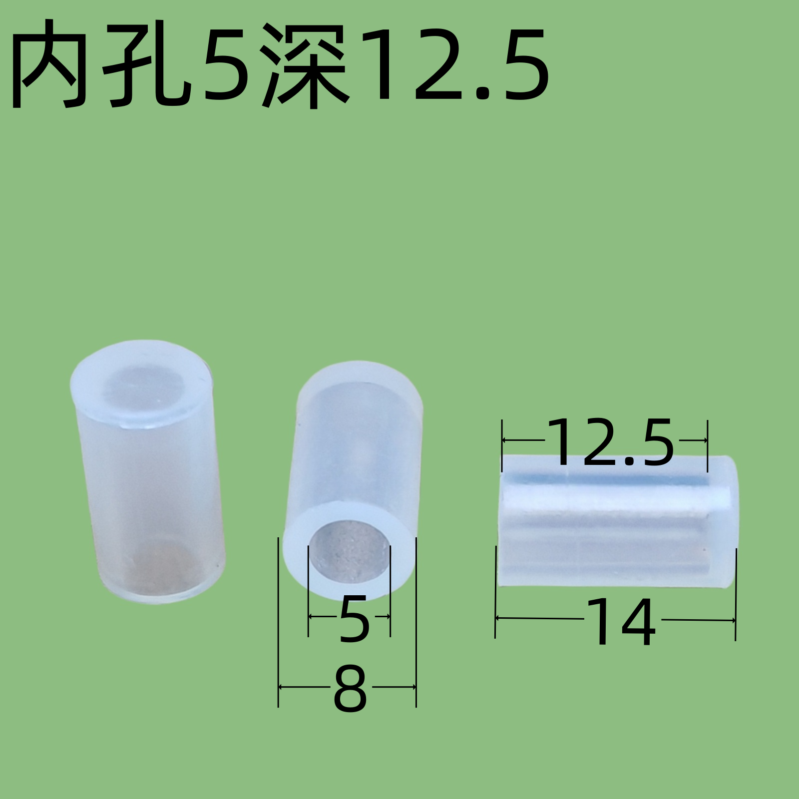 食品级饮水机排污硅胶堵头堵帽出水口配件内径6塞盖耐高温套108,淘宝优惠券,粉丝福利购,淘宝优惠卷