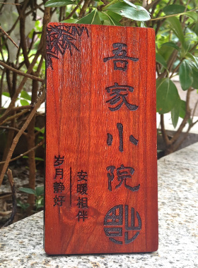 定制实木菜牌餐厅饭店菜单展示牌早餐店面馆木质挂牌刻字装饰木牌