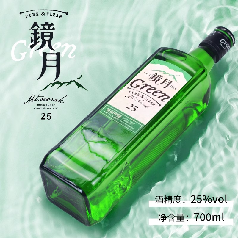 韩国OEM原装进口镜月Green烧酒700ml瓶装25度蒸馏酒低度甲类烧酎 - 图0