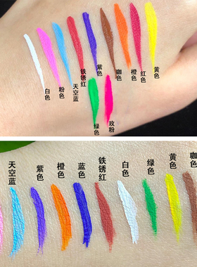 舞台妆眼线胶笔彩色白色
