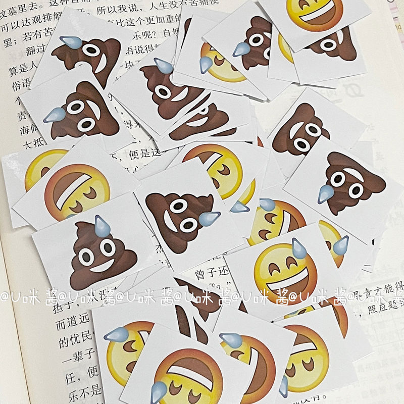 新款黄豆流汗便便贴纸emoji表情贴纸创意搞笑无语贴纸小红书同款-图0