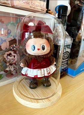 拉布布展示盒泡泡玛特玩偶毛绒公仔棉花娃娃收纳防尘透明玻璃罩子