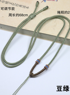 简约手工可调编织绳项链挂绳