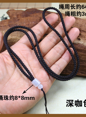 手工编简约织吊坠挂绳项链绳男女