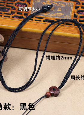 祥云如意檀木细款菠萝挂绳吊坠绳
