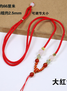 手工编织吊坠绳白玛瑙吊坠项链绳