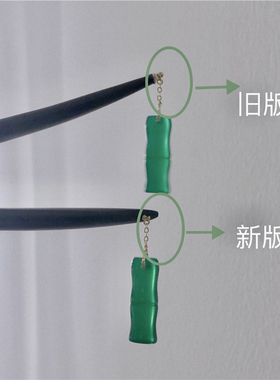 原创古典美玛瑙竹节玉石发簪