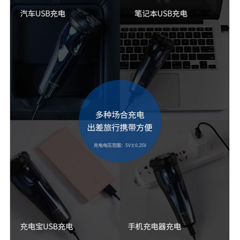 飞科刮胡剃须刀充电器原装品质电源线FS312 FS313FS316 FS317配件 - 图2