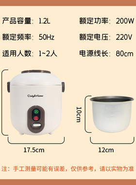 迷你电饭煲1.2升小型电饭锅 单人宿舍 电煮锅(目前只能发白色款）