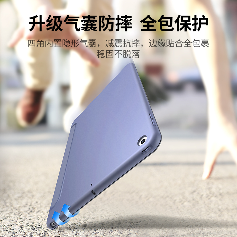 适用ipadair5保护套10.9寸带笔槽苹果2021pro11平板8硅胶3软mini6三折迷你5/4全包20172018简约9th第十代九八 - 图2