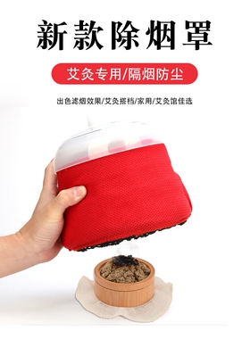 隔灸宝隔姜灸工具隔盐灸隔附子肚脐灸艾绒艾灸器具竹制艾灸盒家用