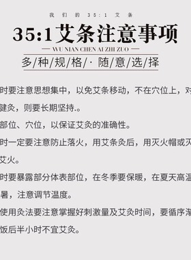 加大加粗雷火灸艾条定制
