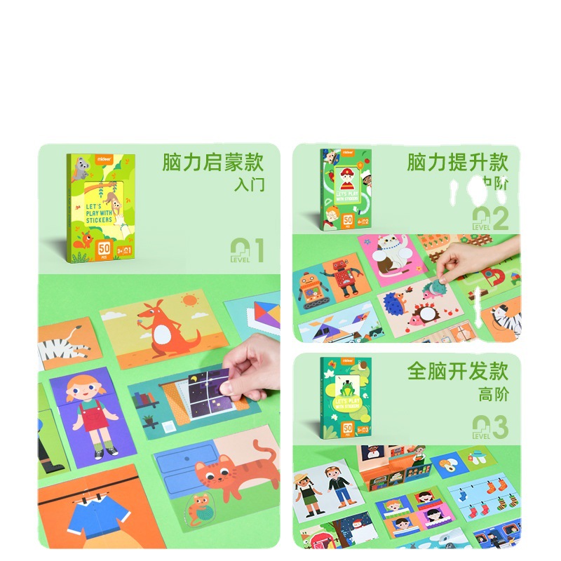 mideer儿童进阶折纸书剪纸套装幼儿diy手工3岁幼儿园入门益智玩具-图3