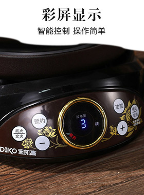 diko电煎中医壶中药锅陶瓷壶智能