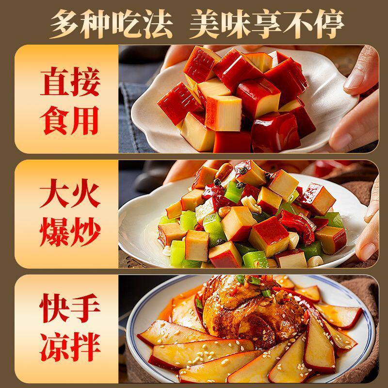 沈师傅鸡蛋干100g*5袋四川特产成都非豆腐干豆干散装小吃休闲零食