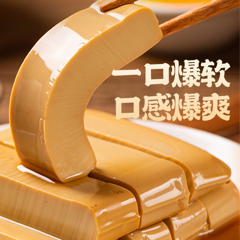 沈师傅鸡蛋干高蛋白180g四川特产非豆腐干豆干酱香味香辣小零食