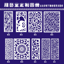 Hollowed-out partition carved flower plate Xuanguan ceiling screen background wall through flower plate Chinese style European style modern flower grid PVC