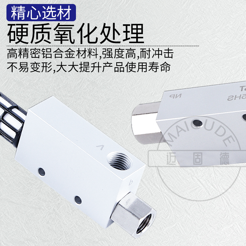 原装阿尔贝斯AIRBEST真空发生器带开关ACV-10/15/20/25-HS/HSCK - 图1
