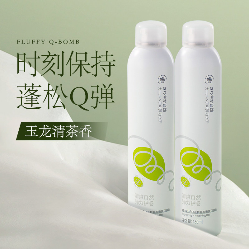  维特丝古黛头发造型