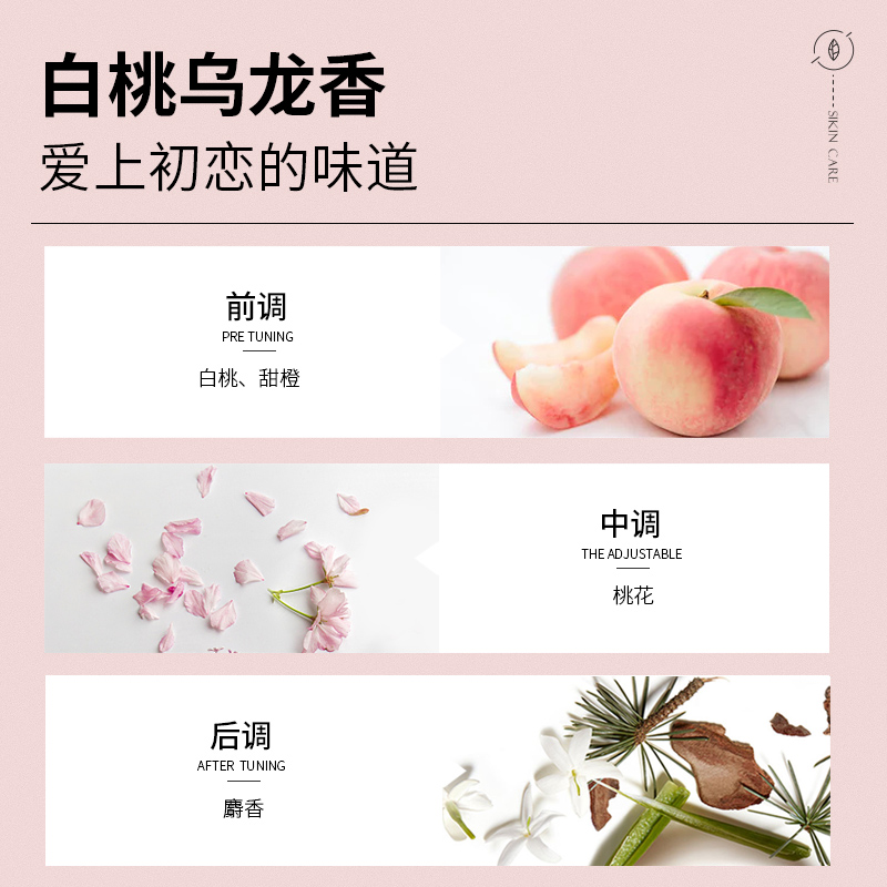 维特丝古黛专卖店除螨沐浴露香水型持久留香72小时香体去鸡皮肤疙瘩氨基酸乳液女2