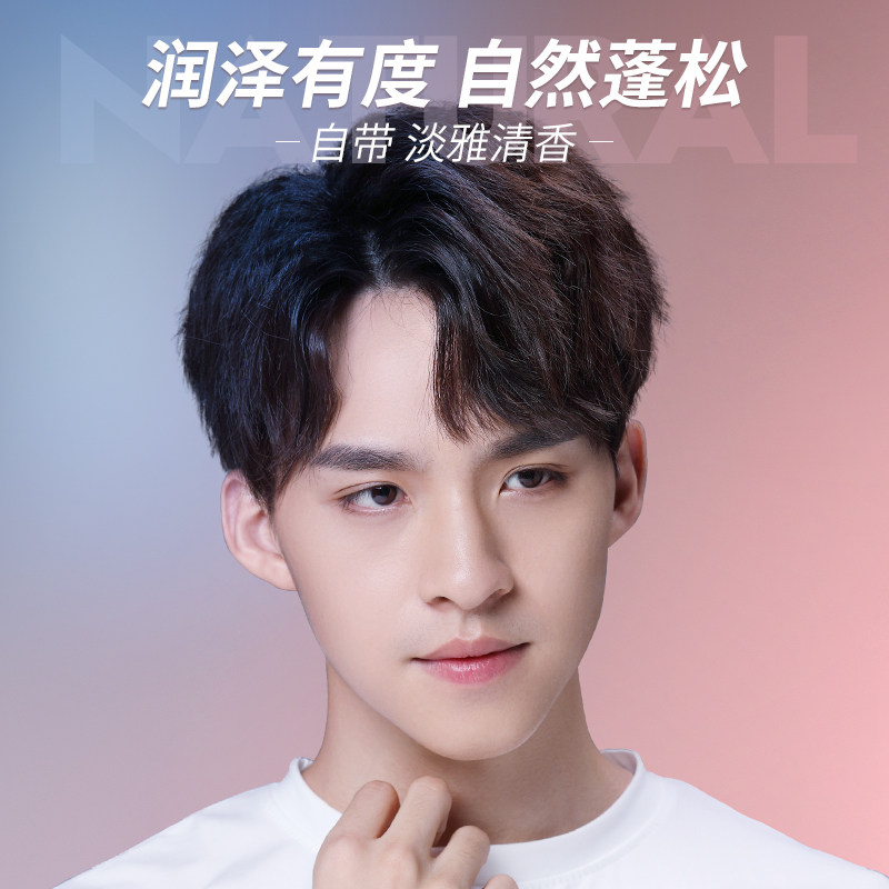 维特丝男士定型自然蓬松哑光啫喱膏 维特丝古黛头发造型