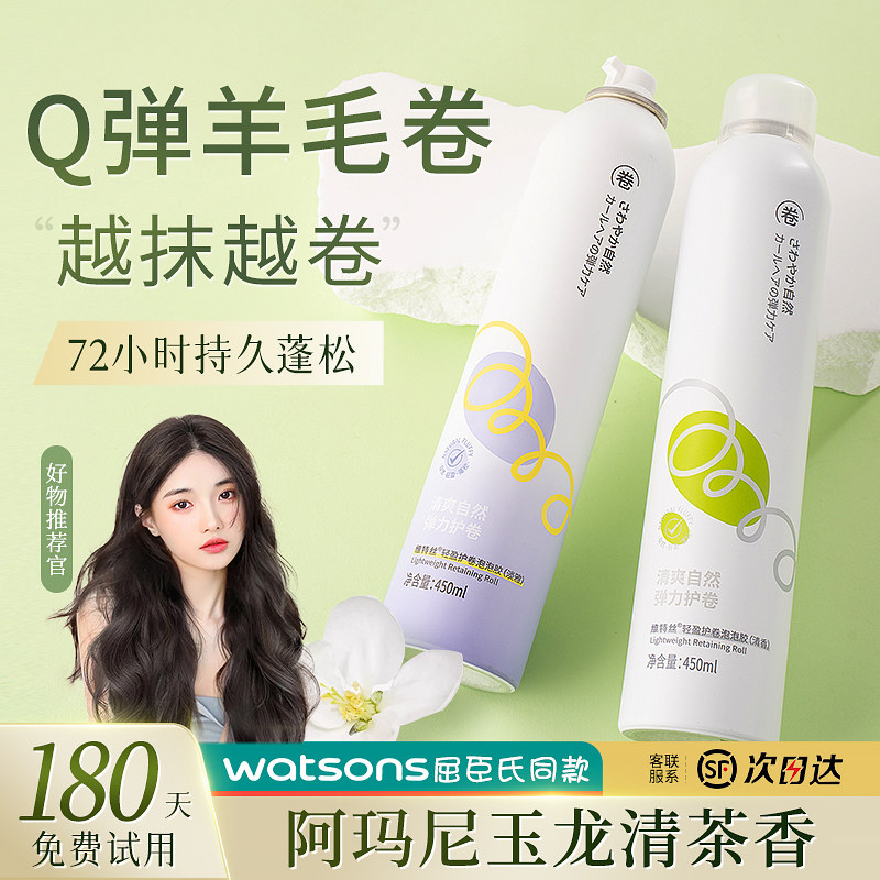  维特丝古黛头发造型