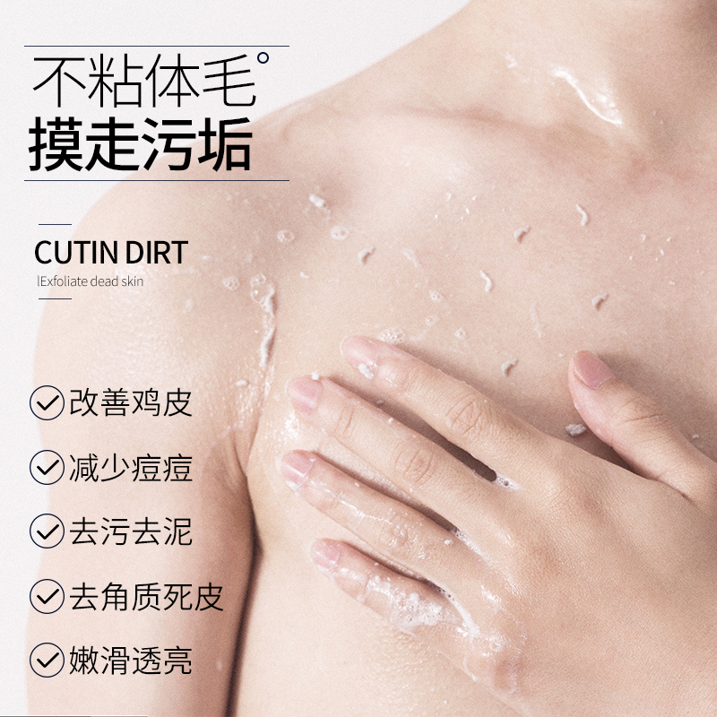 维特丝古黛专卖店搓泥宝膏男士专用搓澡泥全身通用去角质身体去污垢去死皮搓泥神器1