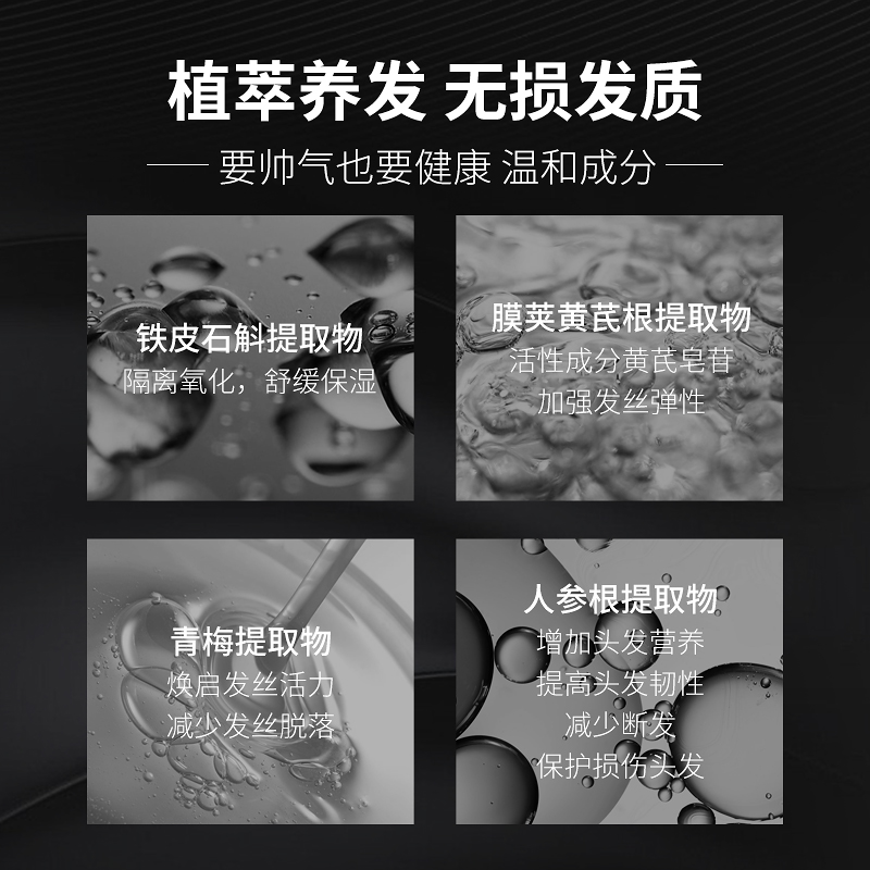 维特丝古黛专卖店发胶喷雾定型男士清香无味啫喱水膏头发保湿干胶摩丝发泥发蜡持久0