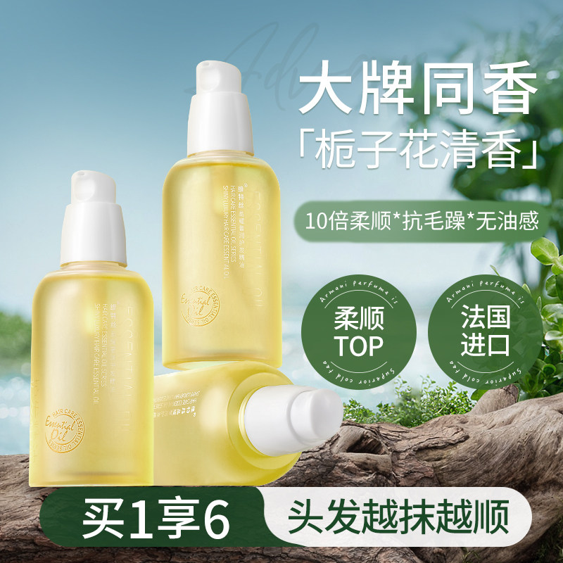  维特丝古黛其它护发