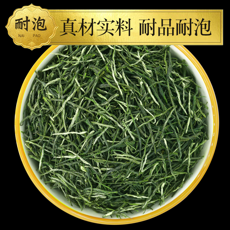 2024新茶古丈毛尖绿茶散装明前嫩芽茶叶正宗湖南原产云雾茶250g - 图0