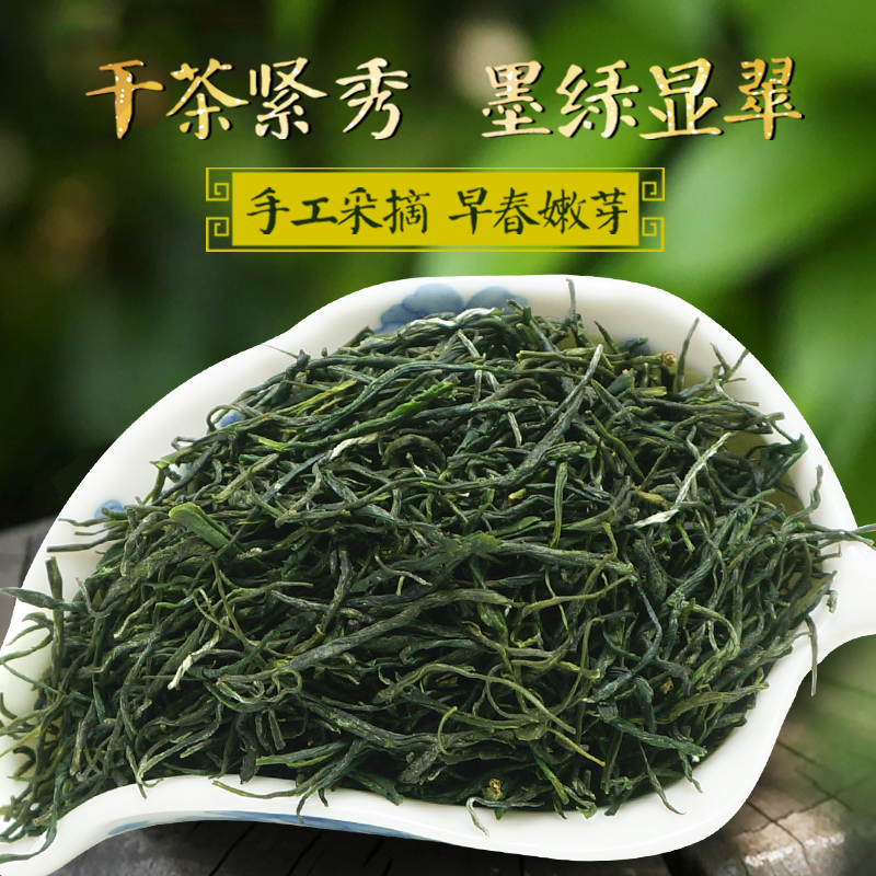 毛尖绿茶2024新茶浓香型茶叶散装早春嫩芽正宗高山云雾茶精美礼罐-图0