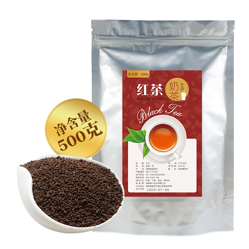 阿萨姆风味奶茶原料红茶CTC红碎茶台式港式奶茶店用原料500g袋装 - 图3