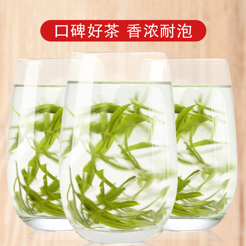 2024新茶古丈毛尖绿茶散装明前嫩芽茶叶正宗湖南原产云雾茶250g - 图1