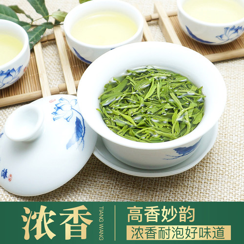 古丈毛尖绿茶2026茶叶浓香型明前高山茶叶散装礼罐毛尖茶自己喝 - 图1