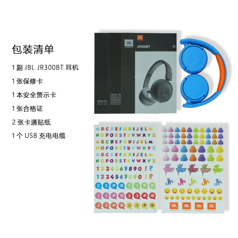 头戴式无线蓝牙耳机学生学习耳机低分贝 JR300 儿童耳机 JR300BT JBL 头戴式无线蓝牙耳机学生学习耳机低分贝 JR300 儿童耳机 JR300BT JBL