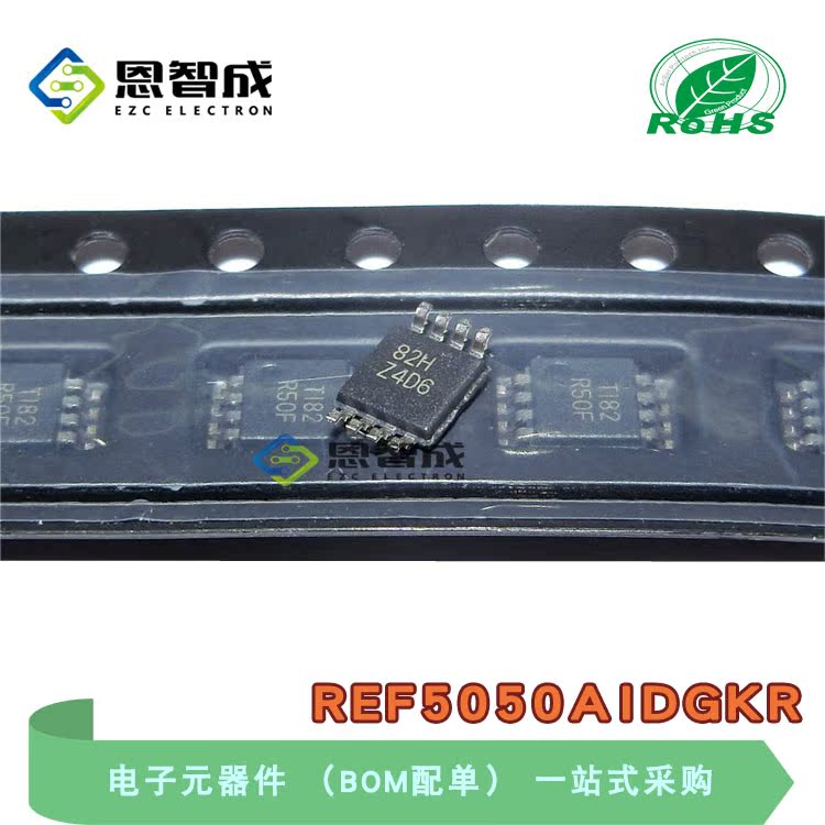 REF5050AIDGKR全新进口原装 电压基准芯片 丝印R50F VSSOP-8 - 图0